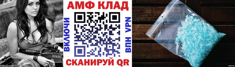 Amphetamine 98%  Купить  Дедовск 