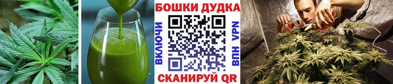 Cannafood конопля Купить закладки Дедовск