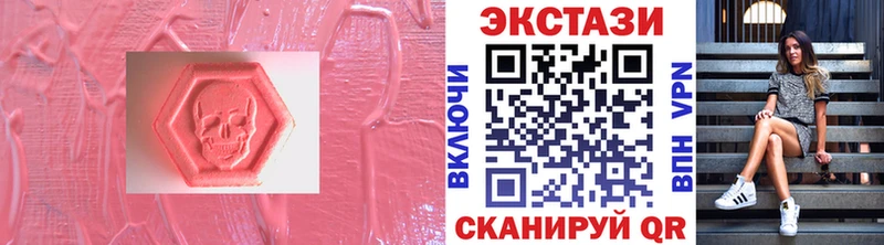 Ecstasy 280 MDMA  Купить закладки  Дедовск 