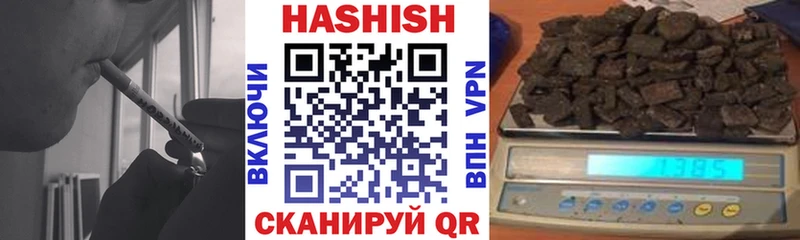 ГАШ убойный Дедовск