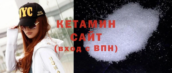 мефедрон Киренск