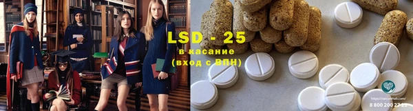 альфа пвп VHQ Кинешма