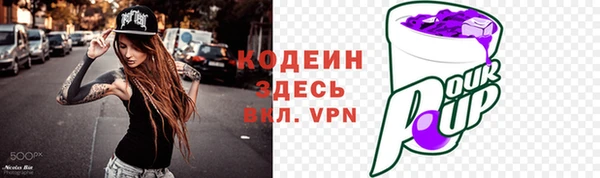 мефедрон Киренск