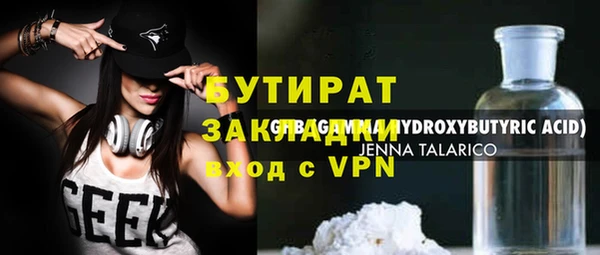мефедрон Киренск