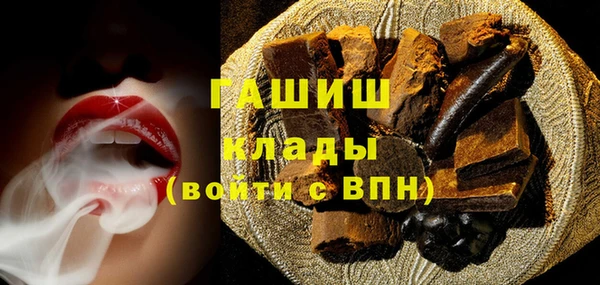 альфа пвп VHQ Кинешма