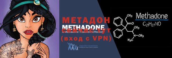 мефедрон Киренск