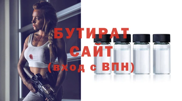 альфа пвп VHQ Кинешма