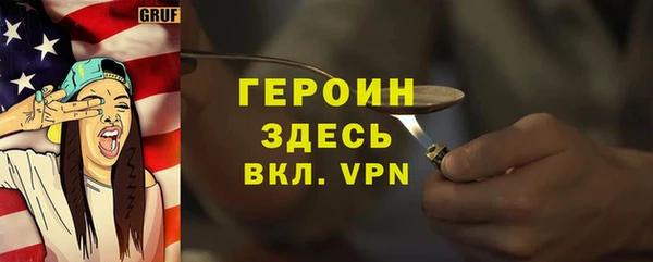 альфа пвп VHQ Кинешма