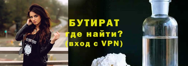 альфа пвп VHQ Кинешма