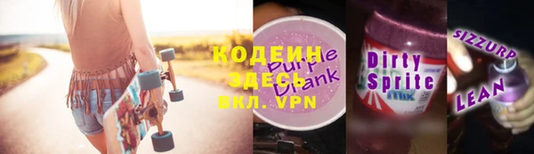 альфа пвп VHQ Кинешма