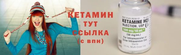 альфа пвп VHQ Кинешма