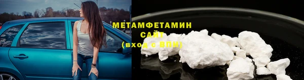 альфа пвп VHQ Кинешма