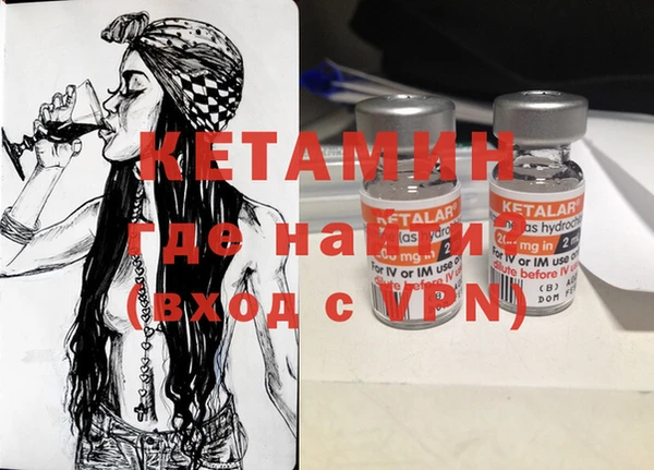 альфа пвп VHQ Кинешма
