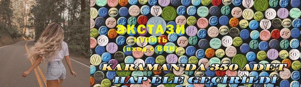 мефедрон Киренск