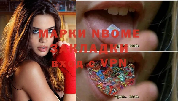 альфа пвп VHQ Кинешма