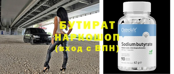 альфа пвп VHQ Кинешма