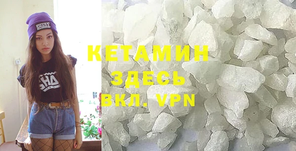 альфа пвп VHQ Кинешма