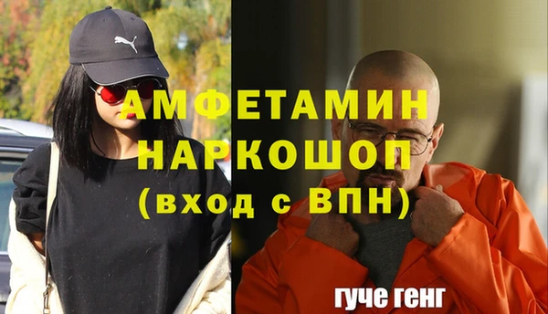 мефедрон Киренск