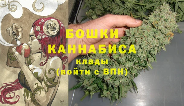 альфа пвп VHQ Кинешма