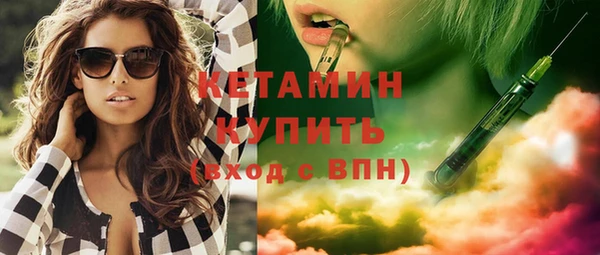 мефедрон Киренск