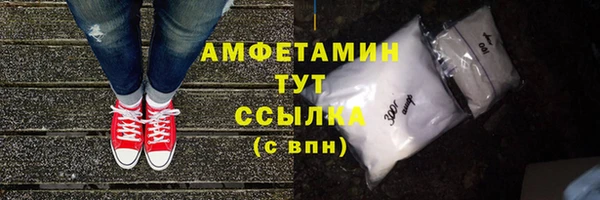 мефедрон Киренск