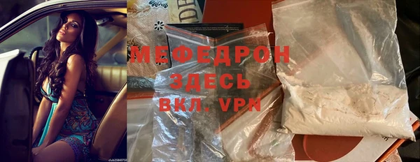 мефедрон Киренск