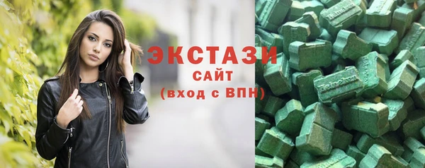 альфа пвп VHQ Кинешма