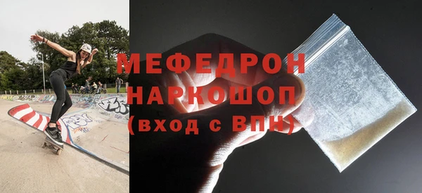 эйфоретик Киреевск