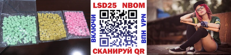 Купить где  Дедовск  ЛСД экстази ecstasy 