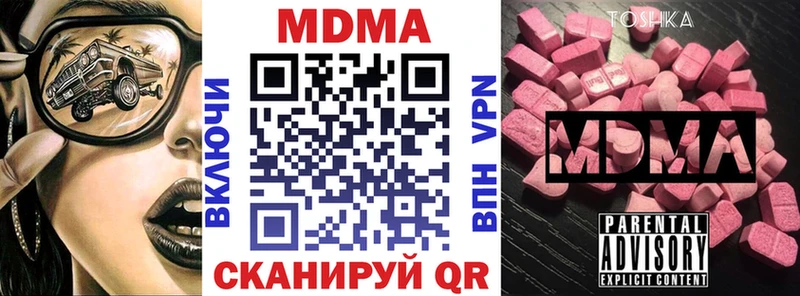 Купить  Дедовск  MDMA crystal 