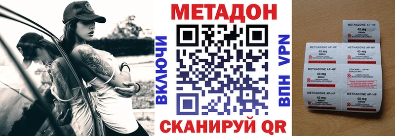 Купить где Дедовск Метадон VHQ