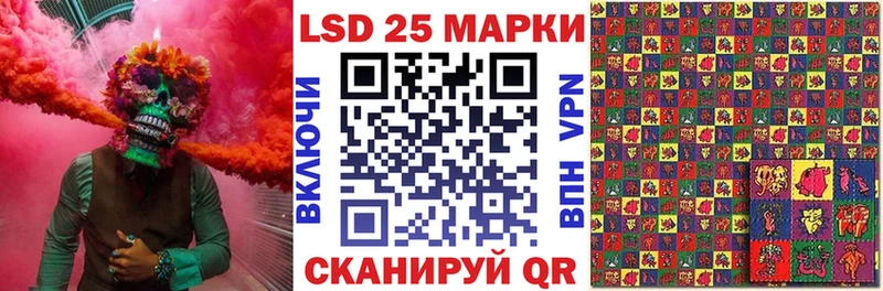 Купить  Дедовск  Наркотические марки 1,8мг 