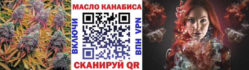 ТГК THC oil  Купить где  Дедовск 