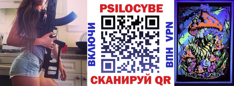 Псилоцибиновые грибы MAGIC MUSHROOMS  Купить  Дедовск 