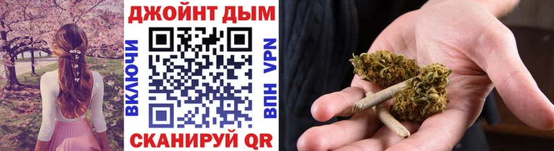 Марихуана AK-47  Купить  Дедовск 
